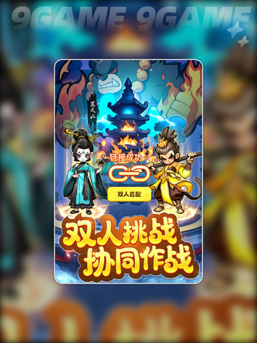 🔥魔宠降临必看！新手必备魔宠推荐👇截图2