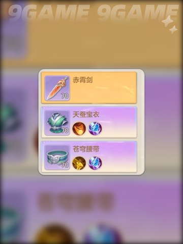 💥长风问剑录好玩吗？梦想世界手游特色揭秘✨截图5