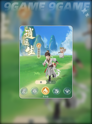 🔥灵兽大冒险必看！超强职业技能全解析✨截图6