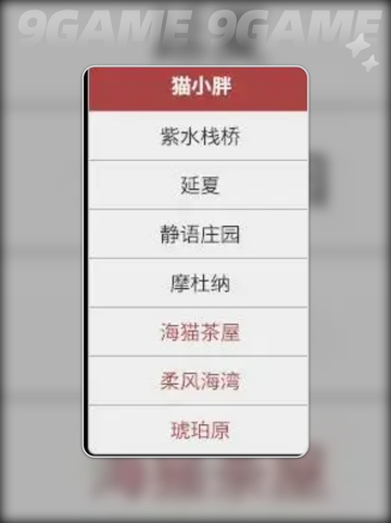  FF14手游区服推荐🔥水晶世界哪个区人多？新手必看！🎮截图5