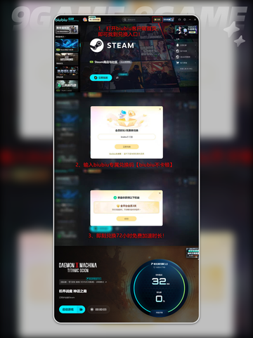 🎮机甲战魔神话之裔配置曝光！💥截图6