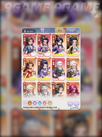 🔥仙逆H5手游攻略💡新手必看！👇截图3