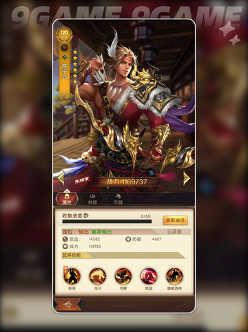 三国问鼎山河甘宁怎么样介绍截图2