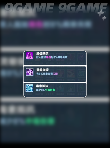 🔥口袋斗蛐蛐火女是谁？新手必看攻略🎉截图5