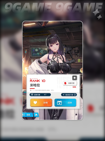 胜利女神轮盘皮肤多少钱分享截图2