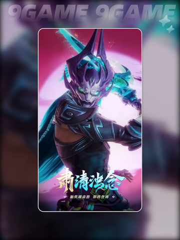 决胜巅峰肃游怎么玩介绍截图3