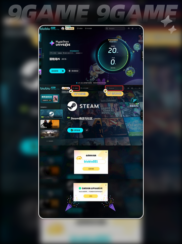 冒险岛N宇宙玩法大揭秘✨快来一起探索吧！🎮截图6