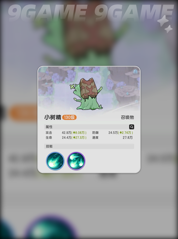杖剑传说贤者怎么玩​分享截图3