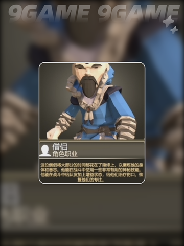 🔥为了吾王僧侣解锁秘籍✨截图2