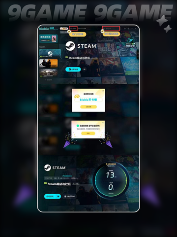 Kingmakers加速器推荐介绍截图5