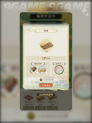 🔥华夏千秋好玩吗？2025爆款玩法大揭秘💥截图3