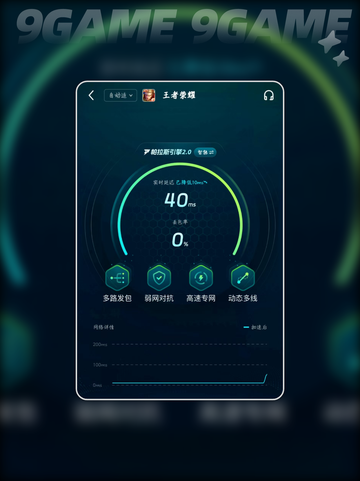 🎮13Pro Max玩王者不掉帧秘籍！✨截图6