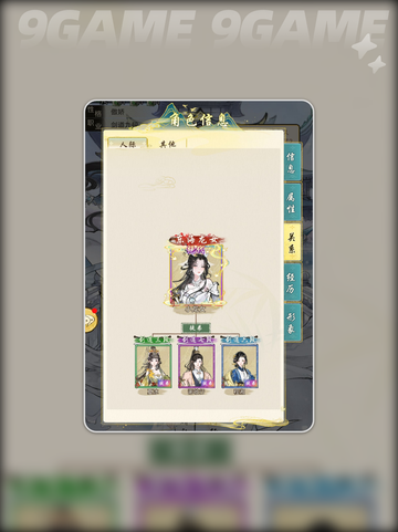 🔥华夏千秋表白好感值大揭秘！💘截图3