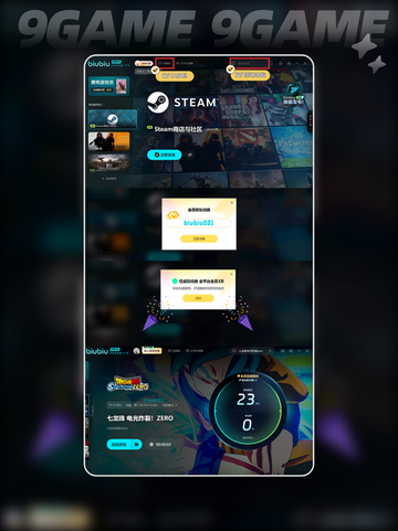 七龙珠电光炸裂zero键盘如何操作介绍截图5