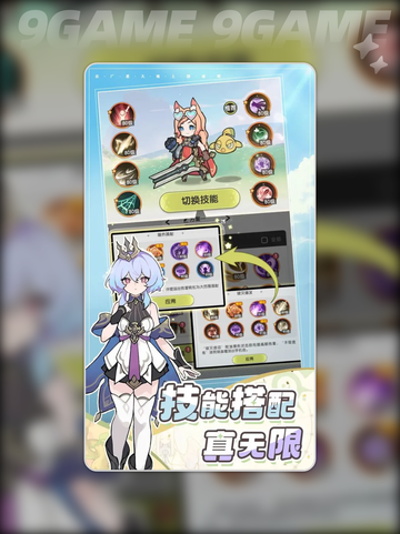 🔥杖剑传说上线时间⚡玩家必看日期泄露🎉截图5