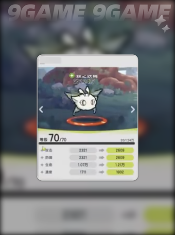 杖剑传说斗士幻兽推荐分享截图6