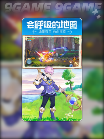 出发吧勇士公测时间详解介绍截图3