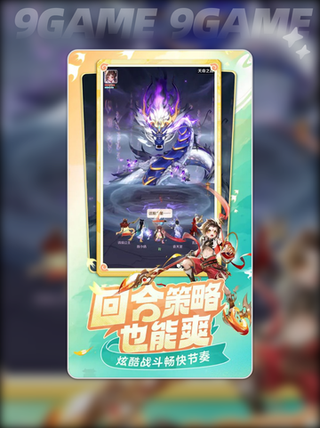 🔥灵兽大冒险新手必看❗玩法攻略🎉截图4