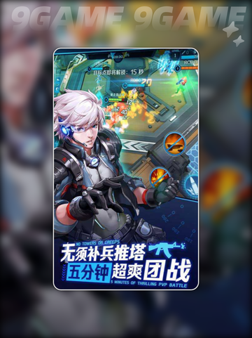 🔥英雄战令公测时间曝光！⏰截图4