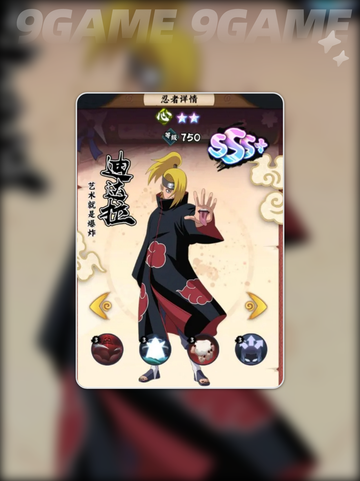🔥木叶高手阵容搭配攻略！新手必看✨截图9