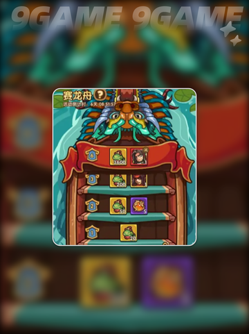 我是大主公端午活动有哪些分享截图3