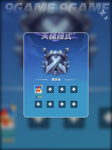 口袋斗蛐蛐攻略介绍截图3