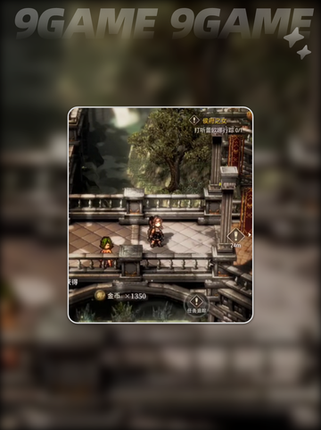 🌪风之痕迹测试资格抢购攻略！🔥截图3