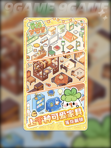 菜鸡逆袭🔥梦想家神操作✨截图5