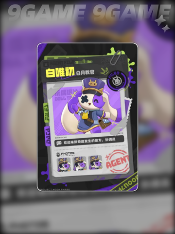 🌙白唯初逆天用途曝光！💥截图3