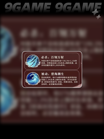三国志异闻录孙策阵容推荐分享截图3