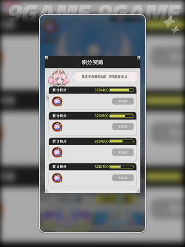 杖剑传说转职攻略🔥超详细操作指南✨截图5