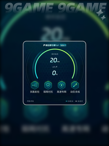 云顶之弈闪退卡顿怎么办介绍截图7