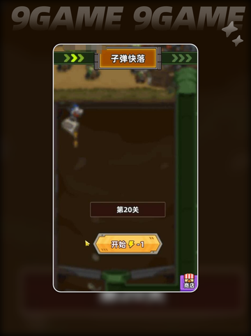 小鱼快跑开局攻略🌟轻松上手秘籍🎉截图3