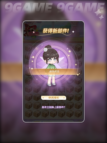 ✨手绘梦屋🎨秒变仙女房💖截图5