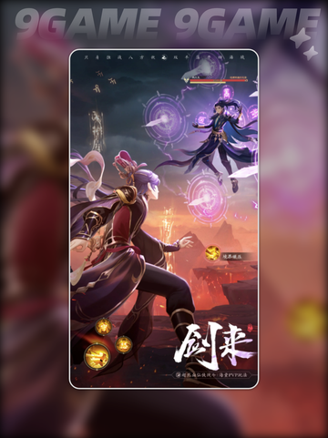 ✨异界星斗聚阵🔥踏风行阵法大揭秘❗截图5