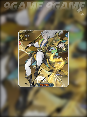 🐍白蛇秘境掉落全揭秘！✨截图5