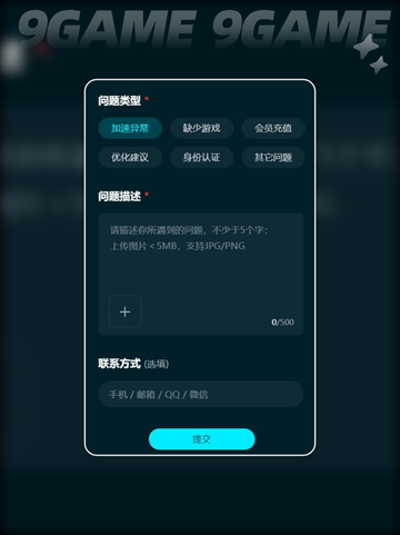 黑暗之魂3间歇性卡顿怎么办介绍截图5