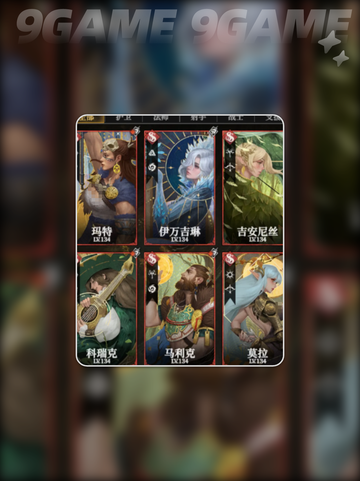 🔥血魔撕喉者秒杀技💥截图5