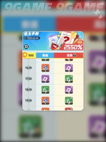 ✨曙光重临宝玉获取攻略💎超全重置方法！截图5