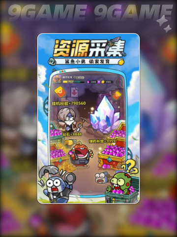 小鱼快跑新手必看💡玩法规则全解刨！🐟截图3