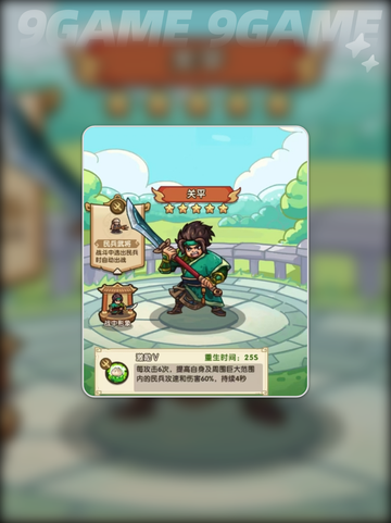 🔥我是大主公🔥玩法超有趣，快来一起玩！🎮截图4