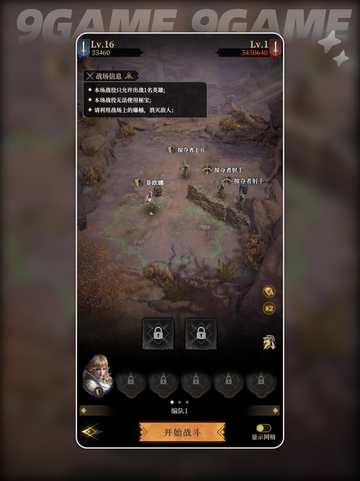 地下城堡4🔥营地打法⚡超简单技巧分享！截图3