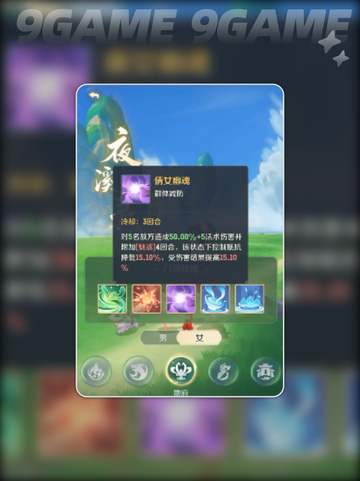 灵兽大冒险🔥孟婆竟是这个职业？💎截图4