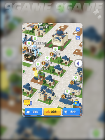 ✨小小星系公测时间曝光！🚀截图3