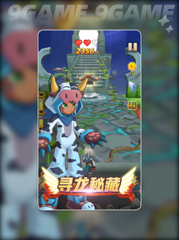 🔥勇者大人冲呀！公测时间曝光🎉截图2