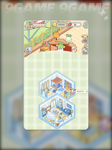 菜鸡梦想家好玩吗分享截图3