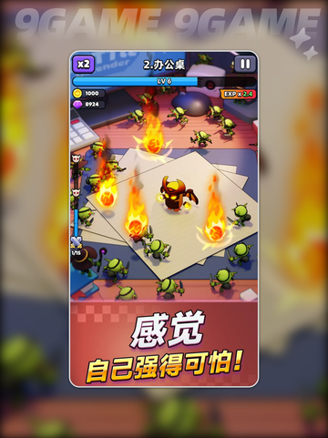🔥胡闹地牢奥丁获取攻略！✨截图2