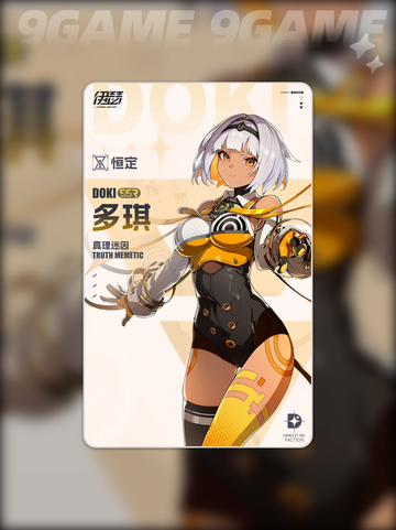 🔥伊瑟PVP最强角色TOP5💥截图3