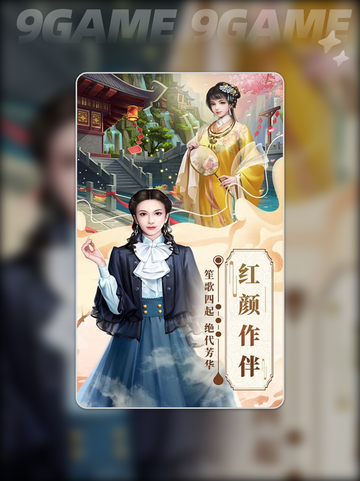 小英雄列传上线时间🔥公测倒计时💥截图4