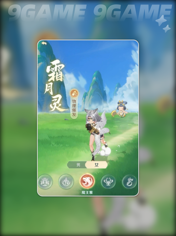 灵兽大冒险角色效果🔥超全攻略分享🎉截图2